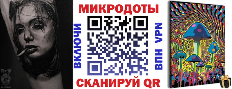 Галлюциногенные грибы мицелий это официальный сайт Избербаш