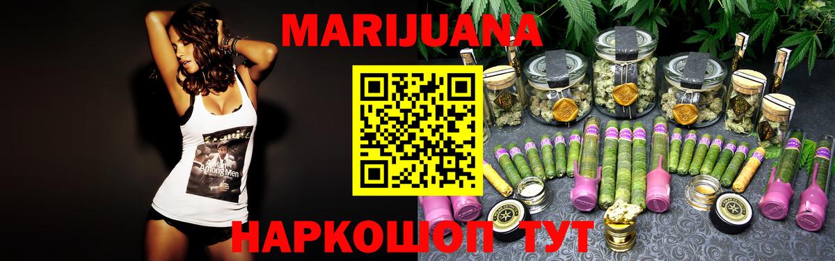 Канабис ГИДРОПОН Избербаш