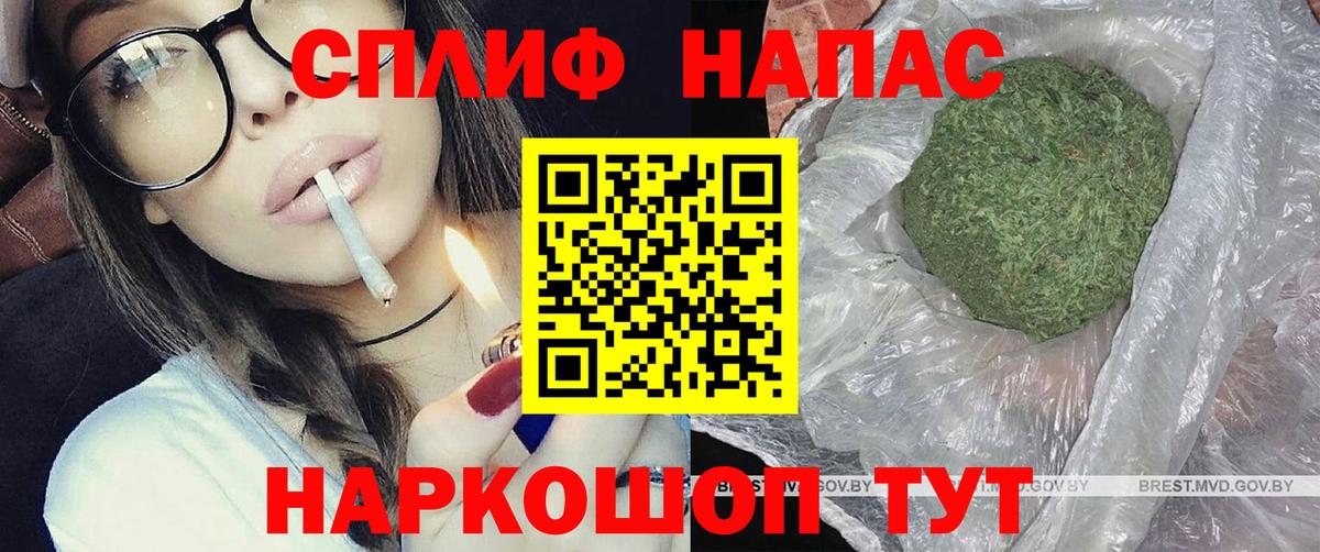 Бошки Шишки AK-47  Вход с VPN  Конопля сатива  Каннабис ГИДРОПОН  МАРИХУАНА гибрид  Избербаш 